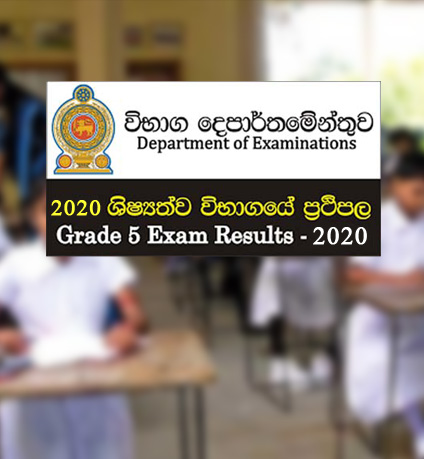 Online Application Module - Department Of Examinations (Online Unit ...